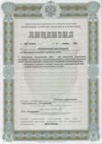 Лицензия геодезической деятельности