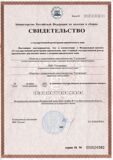 Св-во ОГРН